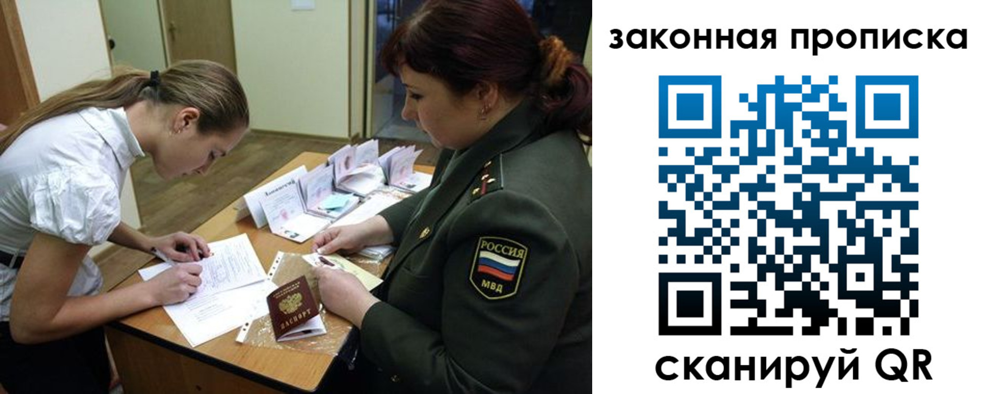 регистрация для школы в Волжском
