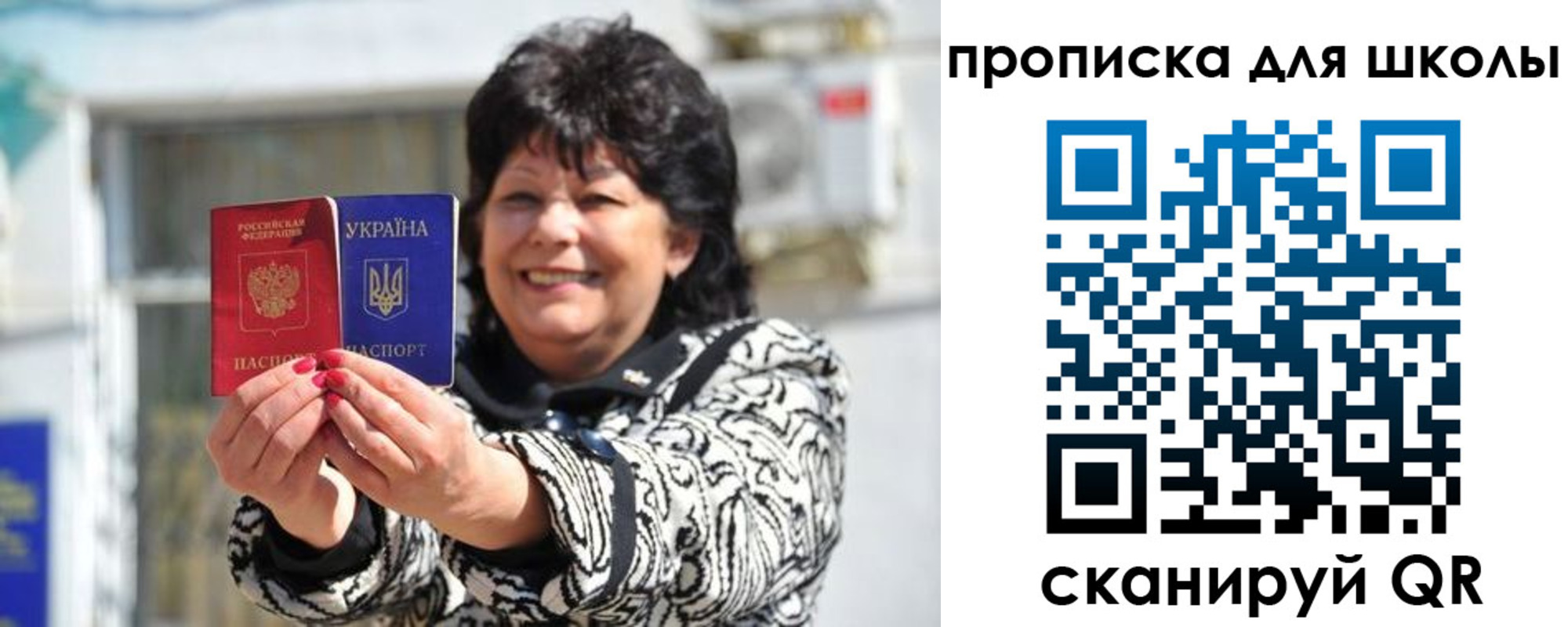 прописка иностранных граждан в Волжском