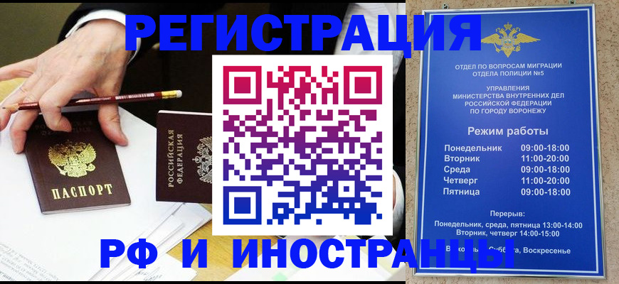 пропишу в квартире в Волжском